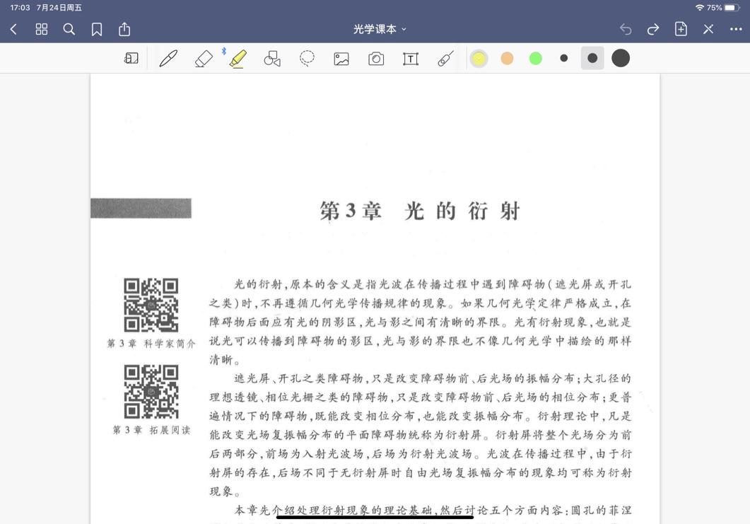 学英语播放器哪种好_英语播放器的英语_英语播放器哪个最好用