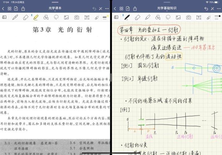 学英语播放器哪种好_英语播放器的英语_英语播放器哪个最好用