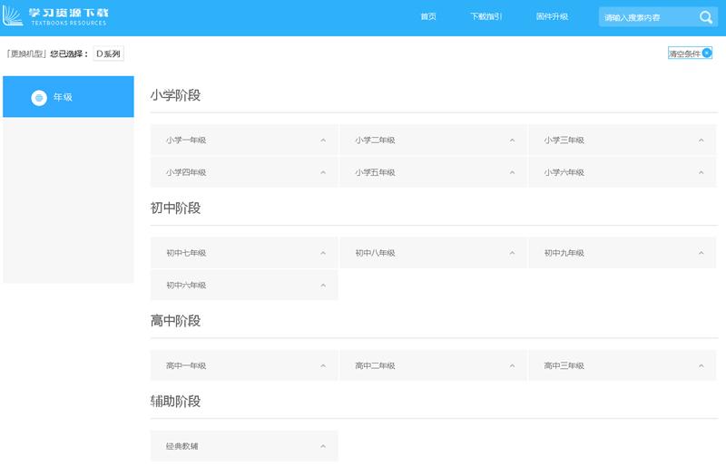 学英语播放器哪种好_英语播放器软件_英语播放器哪个最好用