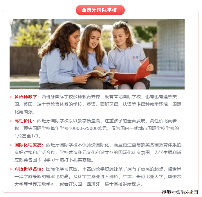 好学西班牙语英语怎么说_西班牙语好学_西班牙语和英语哪个好学