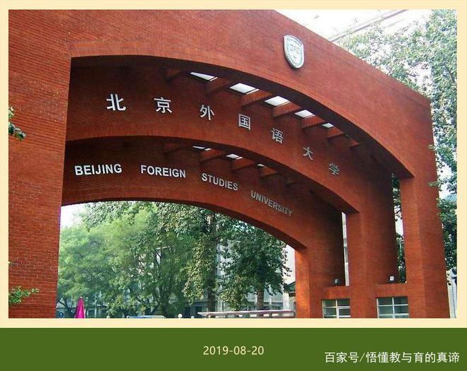 北京英文班_北京的英语学校排名榜_北京英语学校