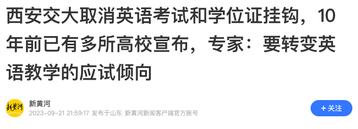 英语报刊电子版_学英语报纸电子版_英语报纸报刊网站大全答案