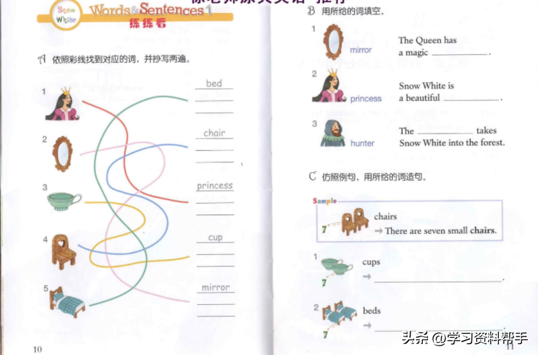 免费自学英语_自学英语免费平台_自学英语免费软件推荐