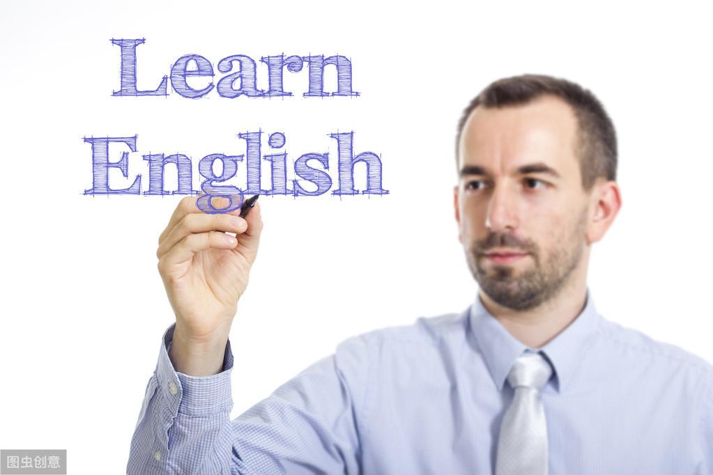 成人如何学习英语_成人如何学习英语_成人如何学习英语