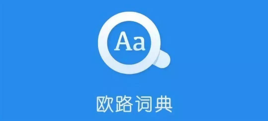 字典在线查字英语翻译_英语在线字典_字典在线英语怎么说