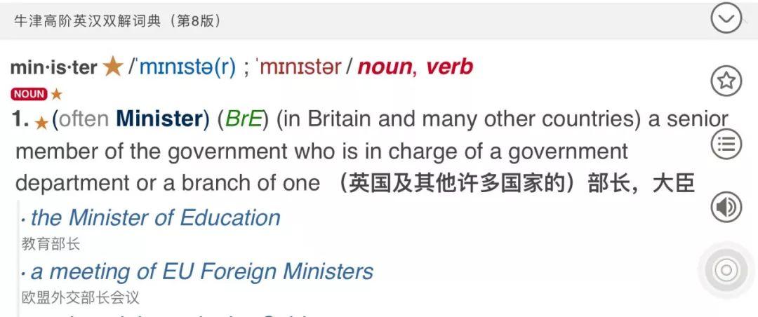 字典在线查字英语翻译_字典在线英语怎么说_英语在线字典