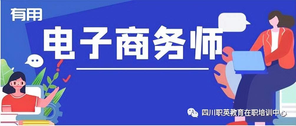 商务英语证书报名费用_商务证书报名费用英语怎么写_商务英语证书用英语怎么说