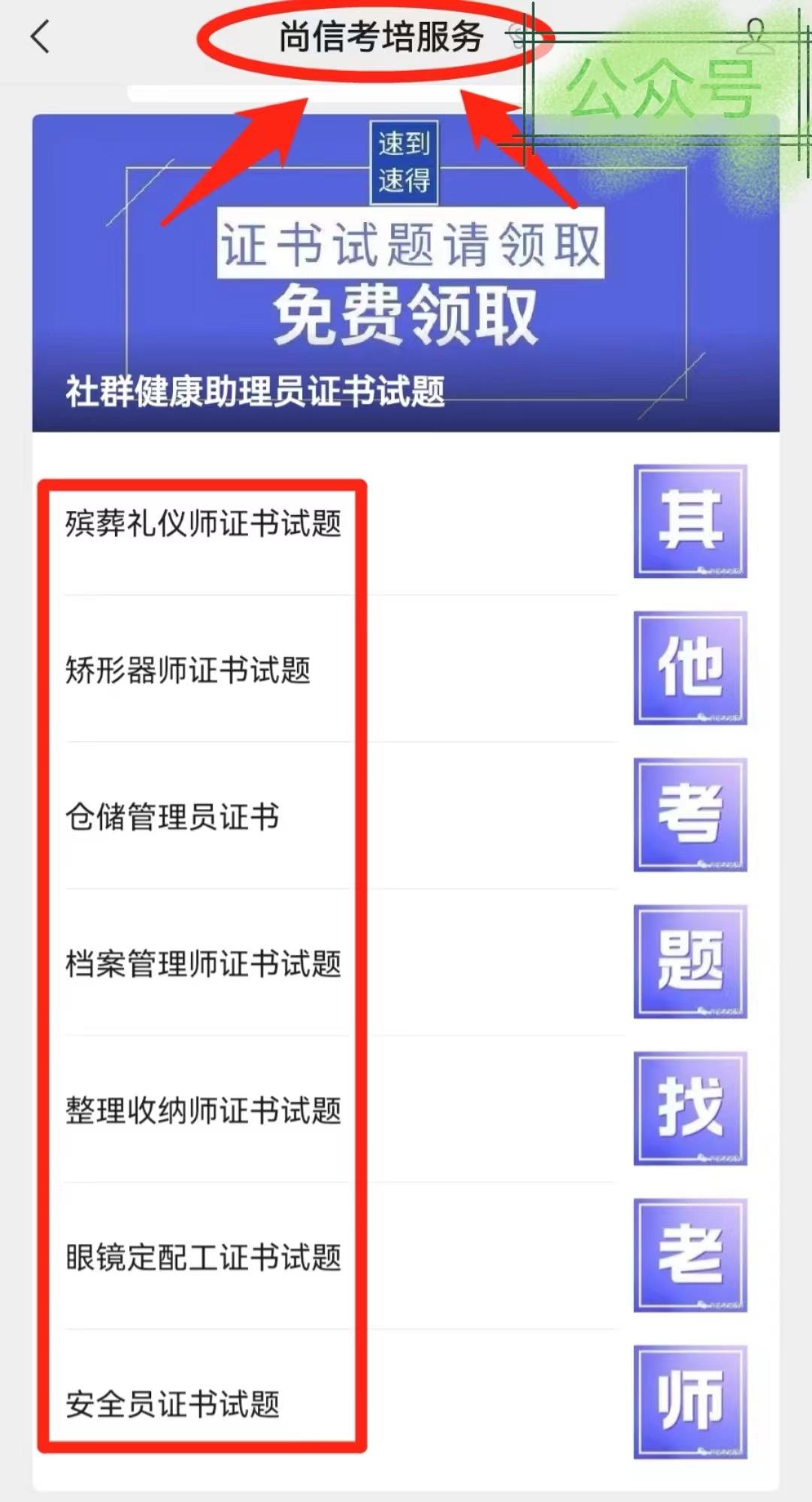 商务英语证书考试地点_商务英语证书考试内容_商务英语证书考试时间