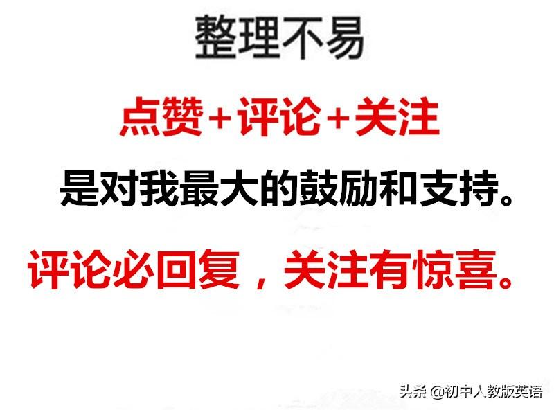 英语笔记应该怎么记比较好看_英语笔记该怎么做_英语学习笔记