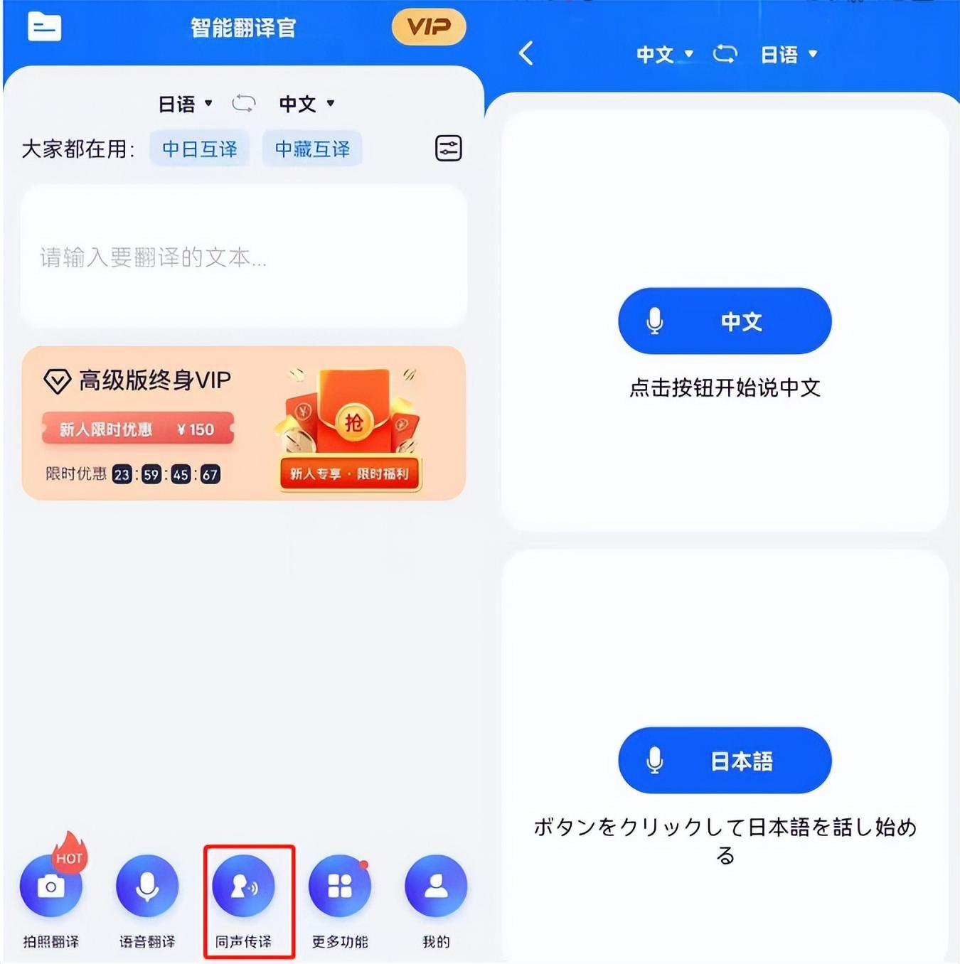 出国简单的英语交流app_英语交流APP_英语交流app