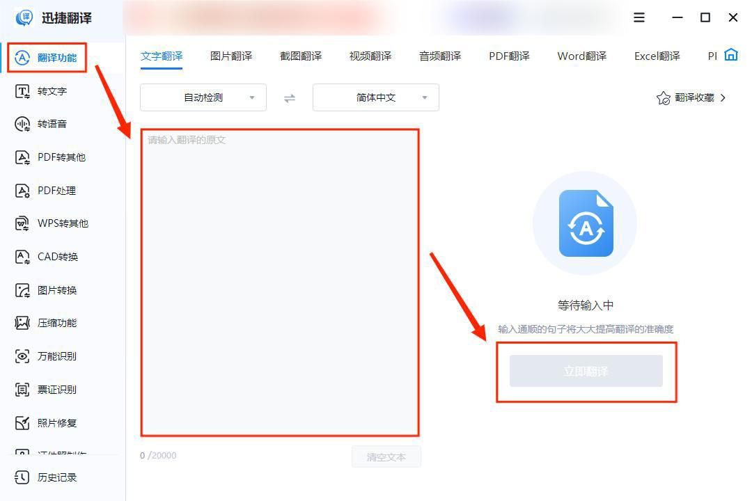 英语交流APP_英语交流app哪个最好_英语交流app