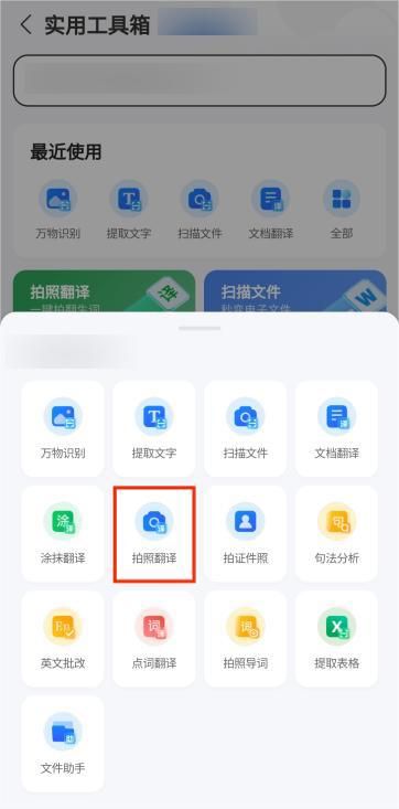 英语交流app哪个最好_英语交流APP_英语交流app