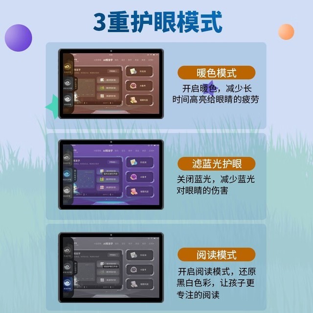 【手慢无】6+256G + AI精准学！小霸王点读机入手仅需898元