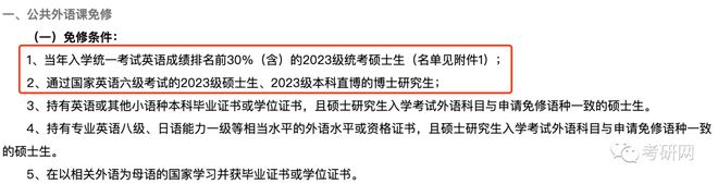 英语网络课程平台_网络英语平台_网络英语学习