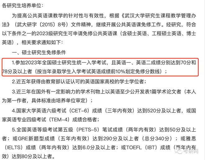 英语网络课程平台_网络英语学习_网络英语平台