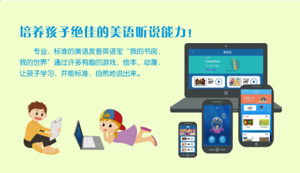 英语软件用什么好_英语软件好用的_学英语的软件哪个好用