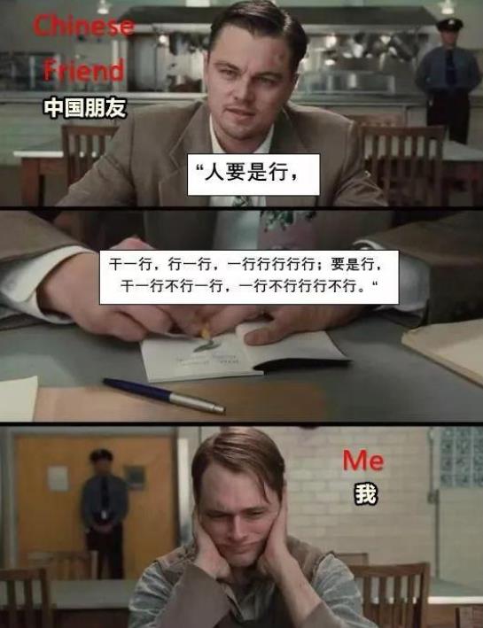 学英文_学英语梗_学外语梗