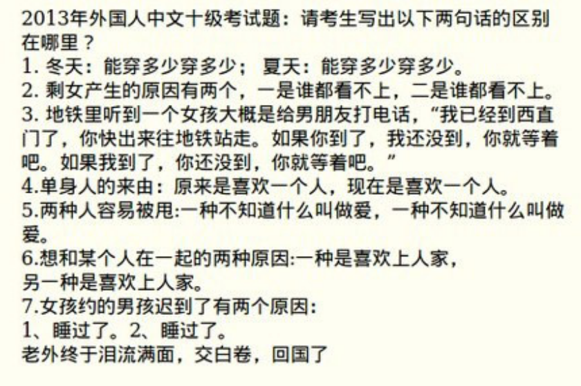 学英语梗_英语的梗怎么说_学外语的梗动图