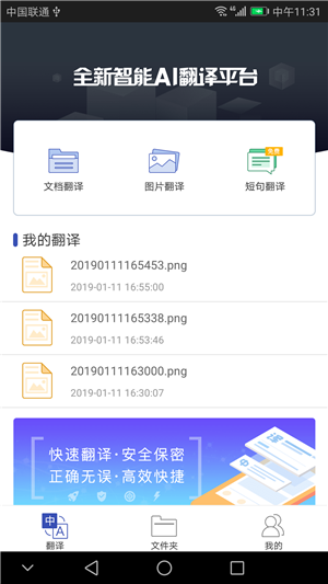 英语小白app_小白英语单词_小白英语APP下载