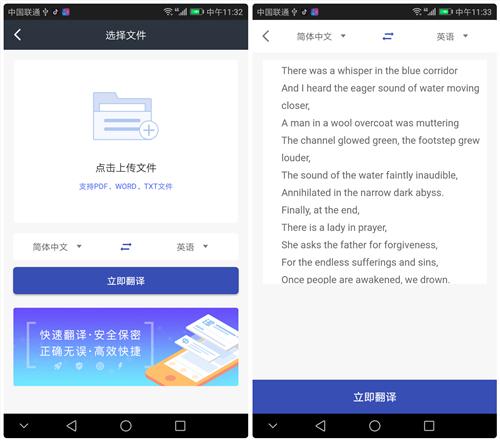 小白英语APP下载_小白英语单词_英语小白app