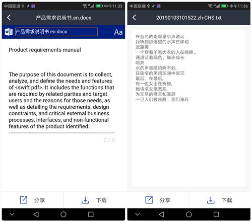 小白英语单词_英语小白app_小白英语APP下载