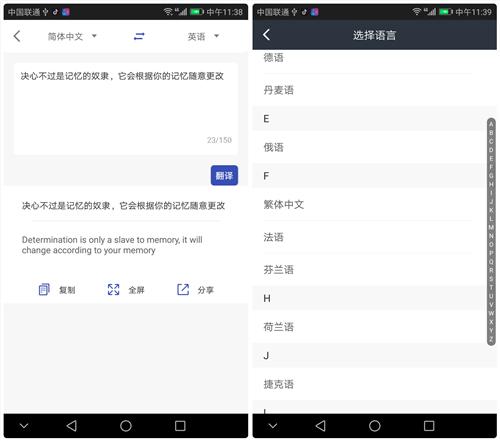 小白英语单词_英语小白app_小白英语APP下载