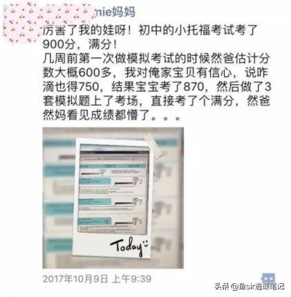 托福英语难不难_小托福相当于英语什么水平_托福英语难度