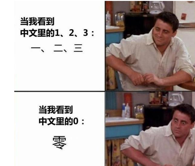 学外语的梗动图_学外语梗_学英语梗