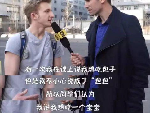 学英语梗_学外语的梗动图_学外语梗