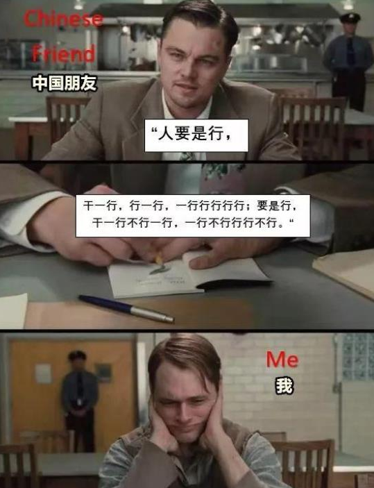 学英语梗_学英文_学外语的梗动图