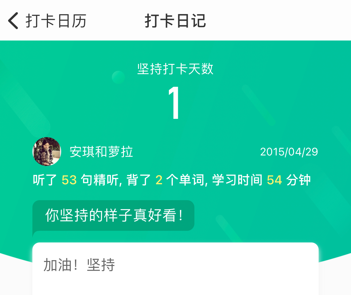 英语小白app_小白英语怎么学_小白英语单词