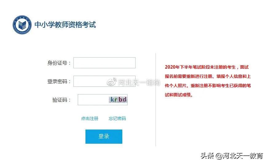 商务英语专业可以考教师资格证吗_商务英语专业可以考教师资格证吗_商务英语专业可以考教师资格证吗