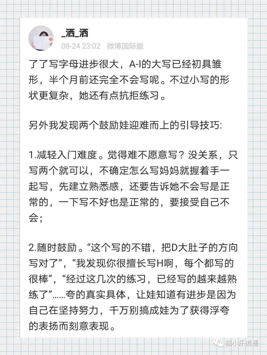 腾讯开心鼠英语启蒙课_腾讯开心鼠启蒙英语下载_腾讯开心鼠英语和唱唱启蒙英语