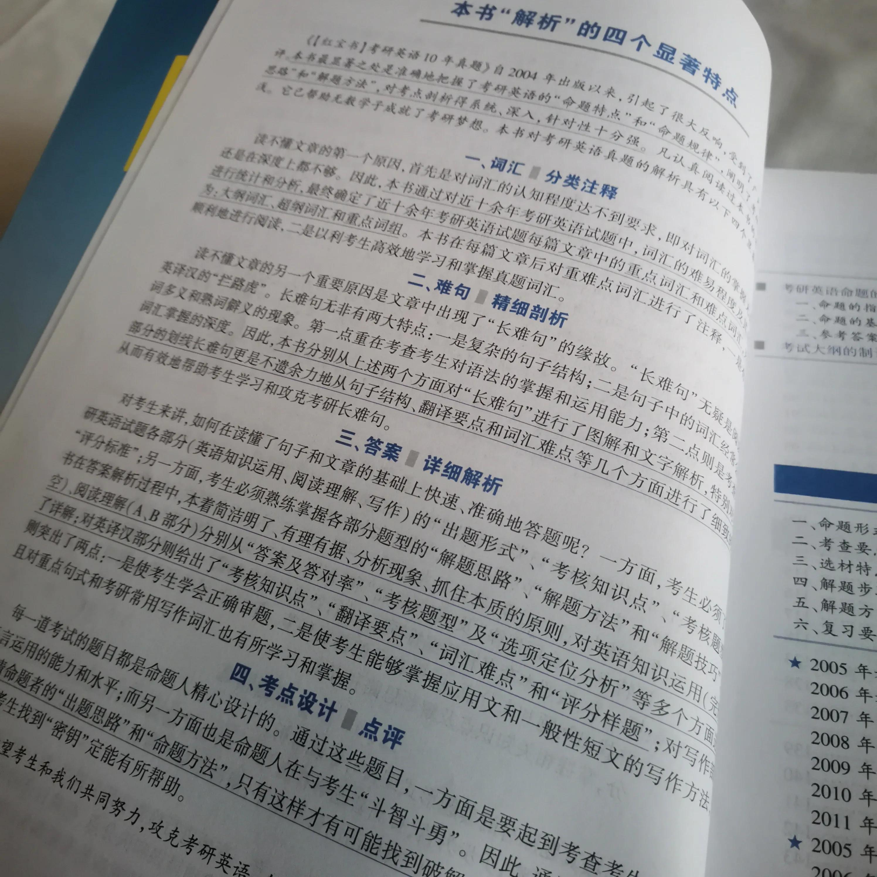 考研备考英语基础有用吗_零基础考研英语二怎么备考_考研备考英语基础知识