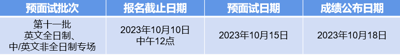 全日制英语学校_珠海ibs全日制英语学校_全日制英语学校优缺点