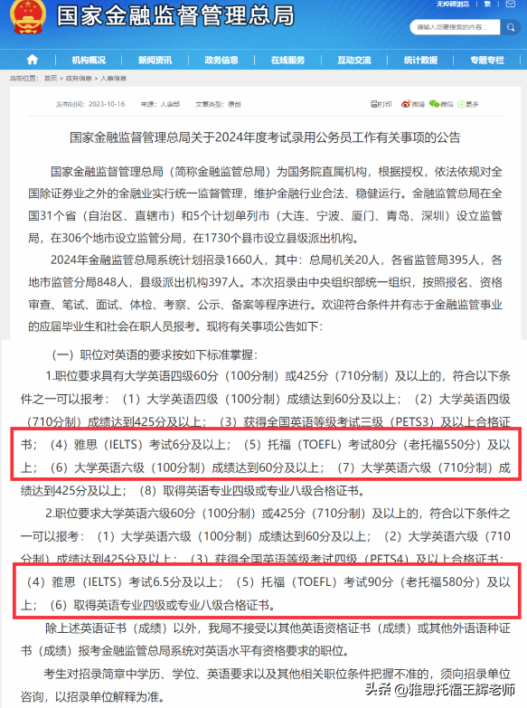 全国职场英语考试有什么用_职场英语考试有证书吗_全国职场英语考试难不难