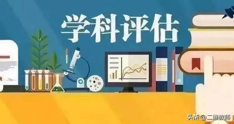 英语专业排名_英语专业的排名_英语专业排名较强的大学