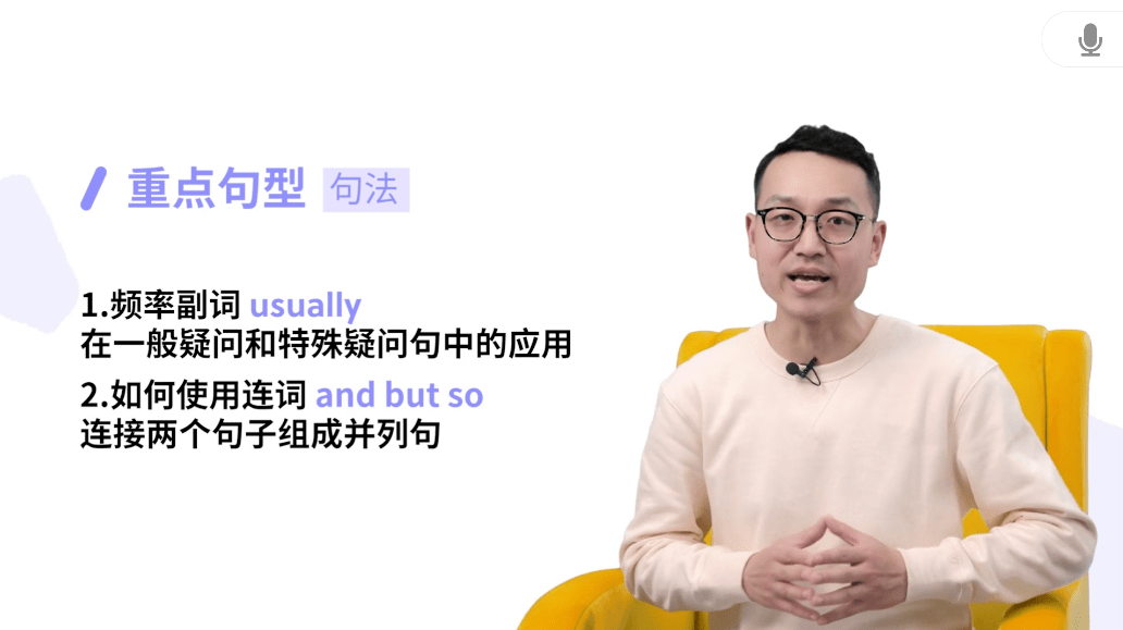 新概念网络课堂_新概念英语有网课吗_新概念网课谁讲的最好