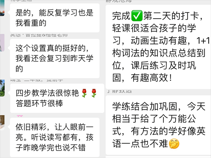 新概念英语有网课吗_新概念网课谁讲的最好_新概念网络课堂