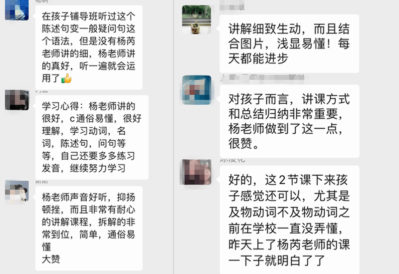 新概念英语有网课吗_新概念网络课堂_新概念网课谁讲的最好