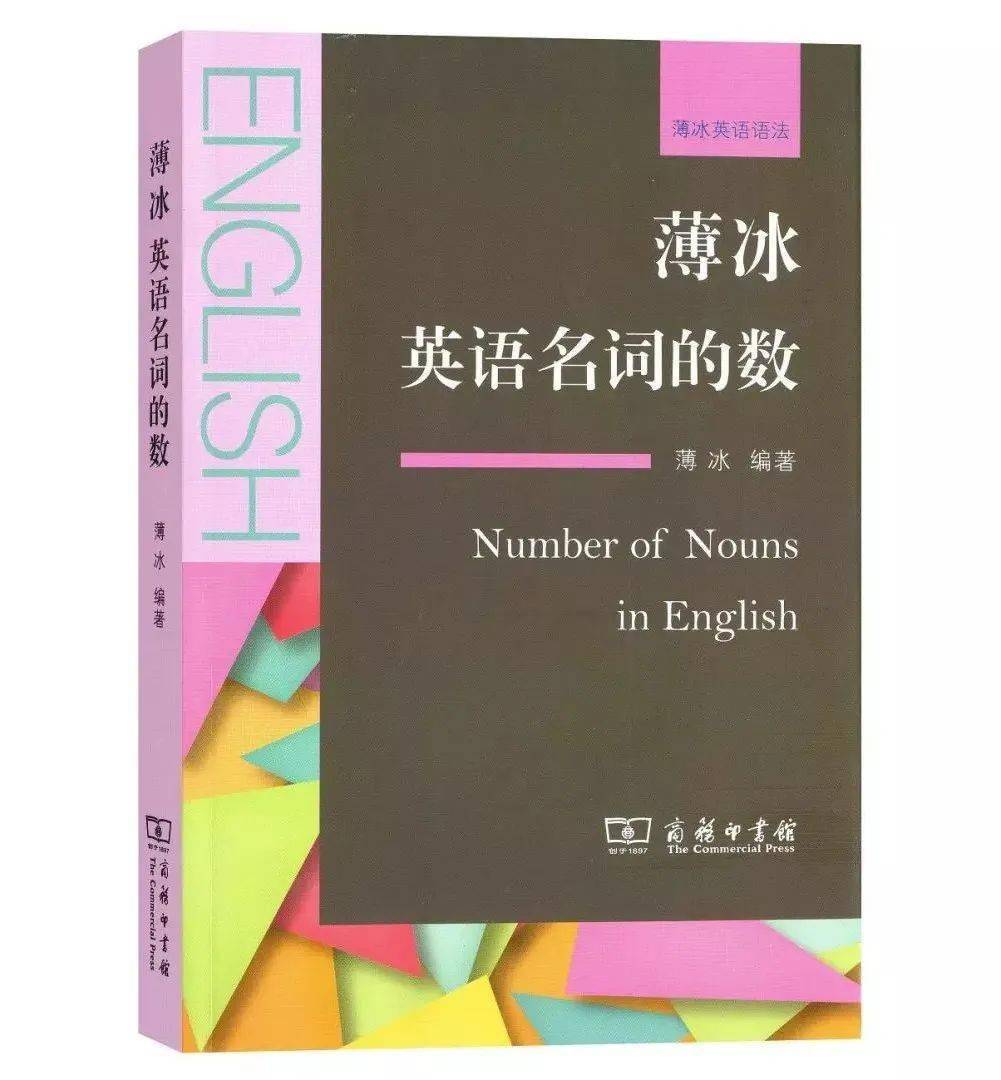 学英语用什么书_学英语的英语书_英语学生用书