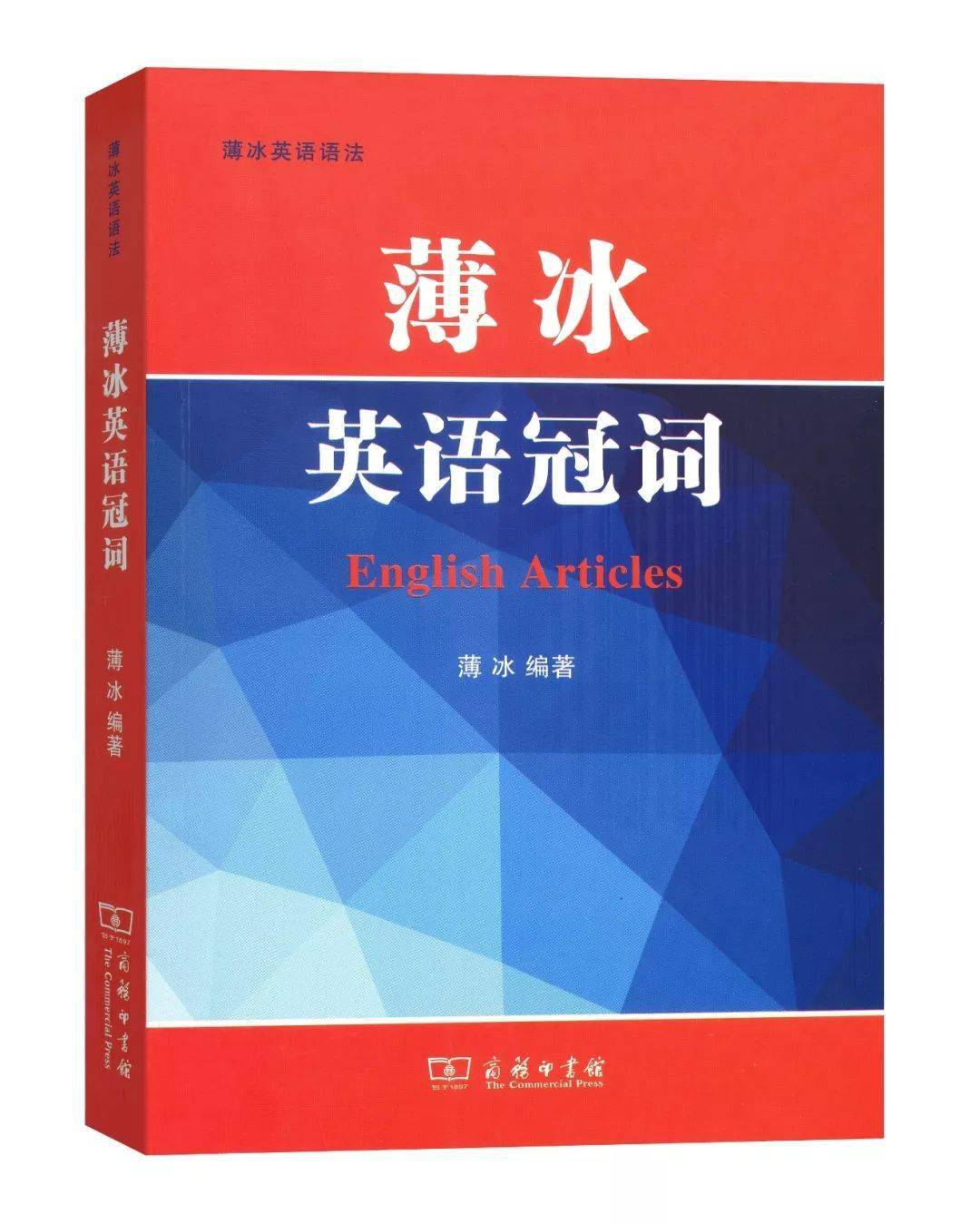 学英语用什么书_学英语的英语书_英语学生用书