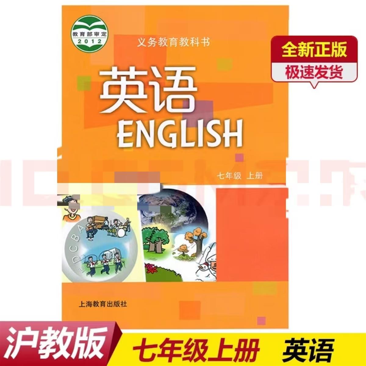 全新版大学教程英语综合教程1_全新版大学英语综合教程4_全新版大学英语综合教程4