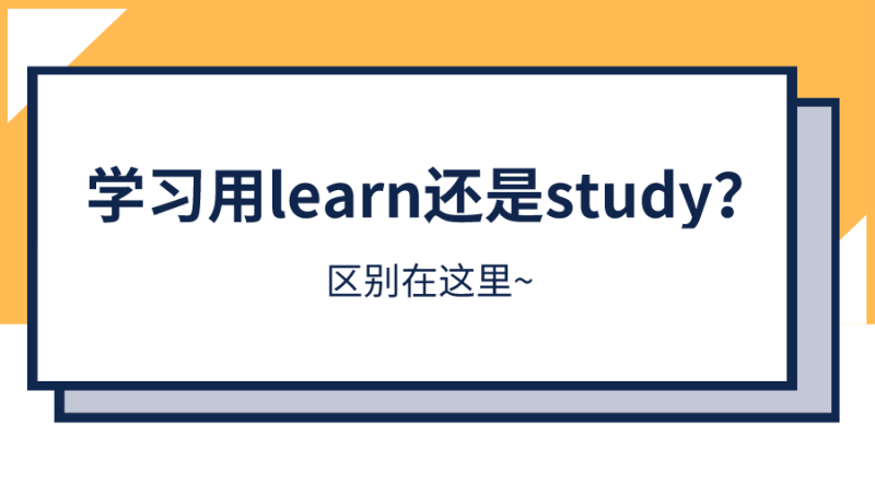 学习英语英文_幼儿学习英语英文篇_免费学习英语免费学习英语