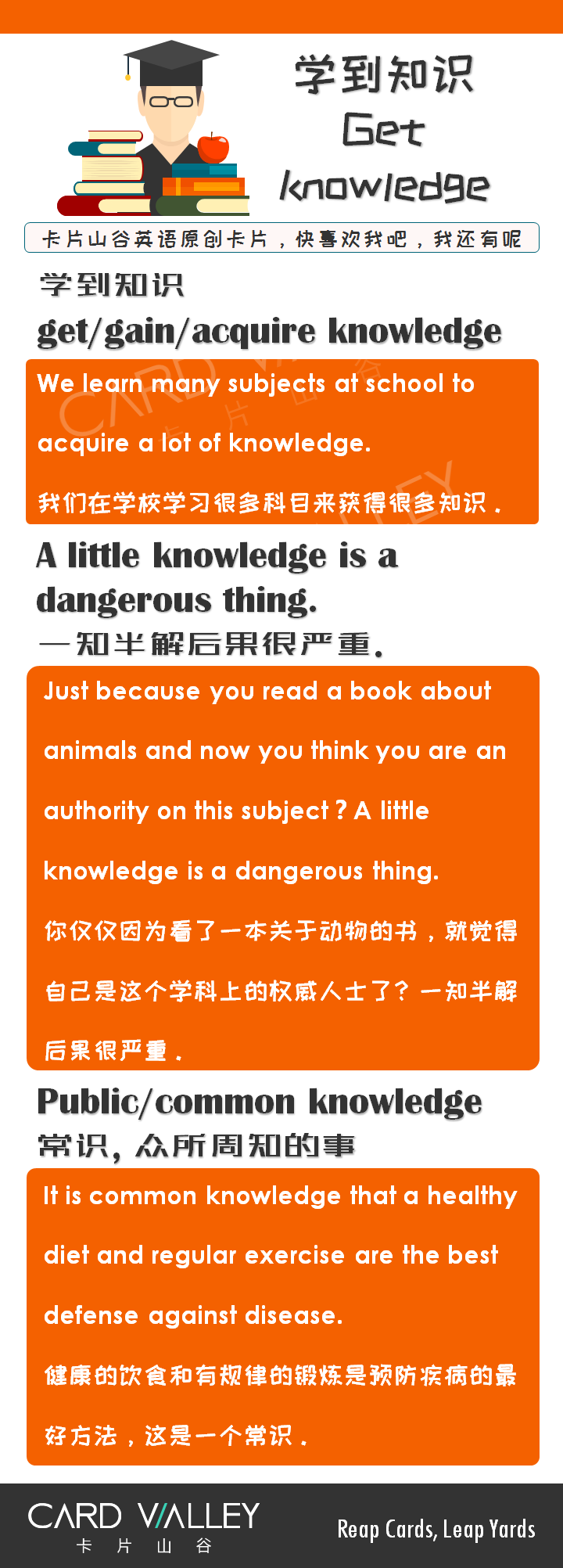 学习英语英文_学英文_光荣的教孩子们学习英语英文