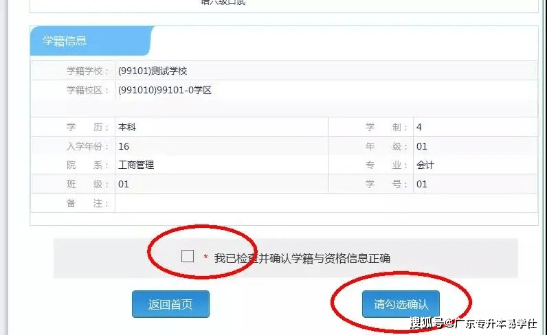 大学6级英语报名时间_大学六级英语报名时间2020_大学英语六级报名时间2022