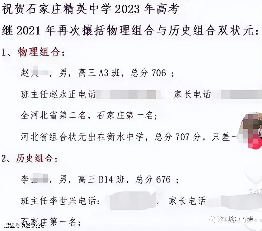 排名前三英语_排名一英语_线上英语前10排名