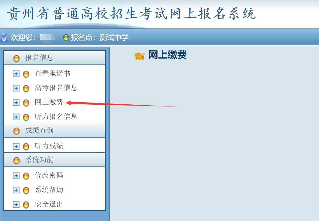 英语口语考试报名网址_口语官网报名考试英语怎么说_英语口语考试报名官网