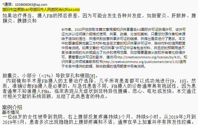 好的英语软件推荐_哪个英语软件好用_英语软件好用推荐