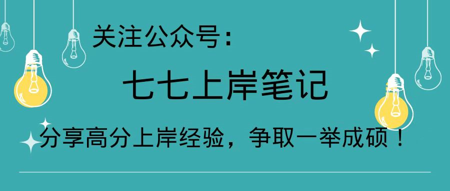 考研对英语有要求吗_考研英语要求有口语吗_考研英语要求有哪些